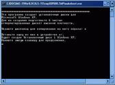 Установочные дискеты для WindowsXP Pro